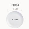 Plato de Porcelana Fina Blanca Pura Vajilla de Cerámica de Jingdezhen Plato para Comida Occidental Plato para Plato Plato para Plato Frío Plato Grande Plato para Cubiertos de Bistec
