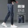 Jeans cropped de alta gama para hombre en gris ahumado, nuevos pantalones casuales ajustados para hombre de primavera/otoño 2026