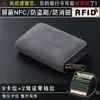Portatarjetas para Hombre Portatarjetas de Gamuza Exquisito Anti-Desmagnetización Multifuncional Compacto Portatarjetas Bolsa para Identificación Bolsa para Dinero Portatarjetas