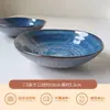 Recomendado ~ Personalidad Creativa Horno Esmalte Copo de Nieve Tazón de Verduras Retro Japonés Hogar Cerámica Horno Tazón de Cara Ligeramente Defectuoso