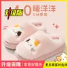 Pantuflas de Algodón de Gatito de Dibujos Animados para Mujer, Otoño/Invierno, Hogar, Felpa Engrosada, Suela Suave Cálida, Antideslizantes, Interiores, Pareja, Puntera Cerrada