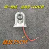 Suporte para lâmpada T8LED suporte para lâmpada fluorescente antigo suporte G13 suporte suporte pé de lâmpada mola suporte de lâmpada rotativo acessórios
