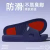 Pantuflas de Moda Eva sin Cordones para Mujer 2026 Modelo Nuevo para Interior del Hogar Baño Engrosado Sandalias Antideslizantes Resistentes a Olores para Hombre