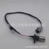 90919-05050 apto para landcooluze 1KD/2KDFTV sensor de posición del cigüeñal