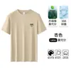 Camiseta de Manga Corta Modal Mercerizado Antibacteriana de 10A para Hombre, Nuevo Estilo Verano 2026, Top Casual Transpirable