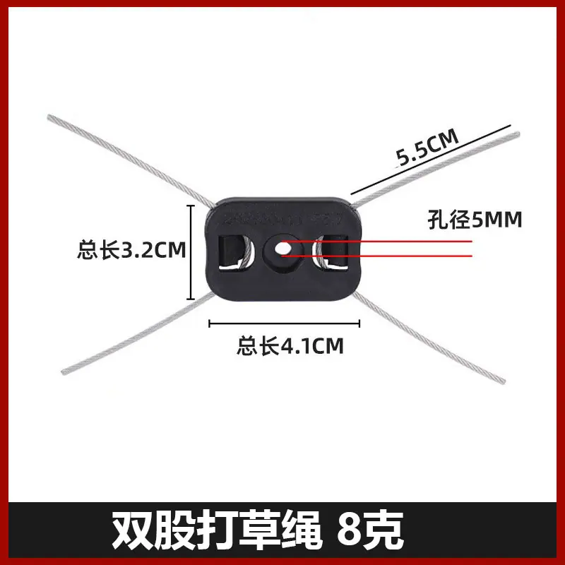 双股打草绳