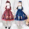 Vestido Original Lolita con Estampado de Oso Corona, Vestido Lolita de Manga Corta Suave y Lindo para Niña