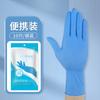Guantes Desechables Nitrilo Caucho Negro Duraderos Engrosados Látex Cocina Alimentos Lavar Platos Cocinar Impermeables y Resistentes al Aceite
