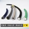 Venta al por mayor del fabricante Resistente a altas temperaturas Ptfe Politetrafluoroetileno Teflon 304 Trenzado Máquina de temperatura de molde Tubo de Ptfe