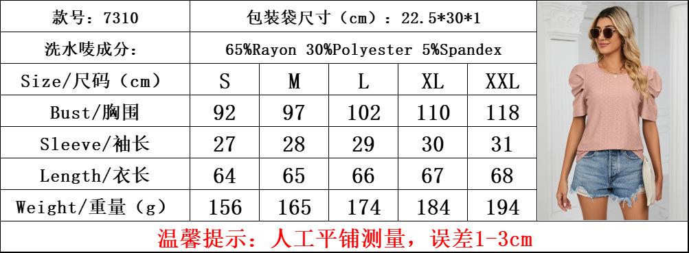 尺码.png