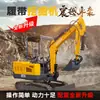 Vendiendo Excavadora Compacta de 3 Toneladas con Motor de 3 Cilindros Refrigerada por Agua Marca Northern Construction Nueva para Todo Terreno con Aire Acondicionado Oruga Máquina Zanjadora