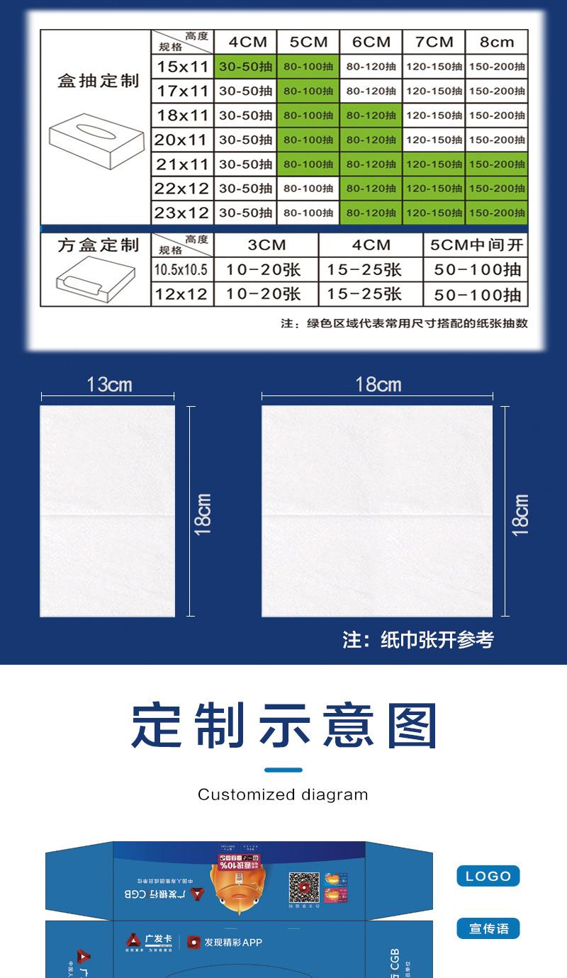 2023详情_05
