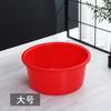 Plástico Lavabo Redondo Grande Rojo Lavabo de Baño Lavabo para Lavandería Lavabo para Mascotas Lavabo para Mascotas Engrosado Lavabo de Boda Cubo de Baño Extra Grande Tina
