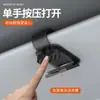 [Exclusivo para Mayoristas] Soporte Multifuncional para Boletos Clip para Gafas con Patrón de Fibra de Carbono para Parasol de Coche Almacenamiento de Gafas de Sol para Interior de Coche