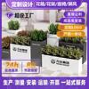 Fabricante de Maceteros de Hierro con Divisiones Impresas, Canalones para Flores, Adecuados para Oficinas de Ventas, Restaurantes, Centros Comerciales, Maceteros Exteriores de Acero Inoxidable para Plantas Verdes