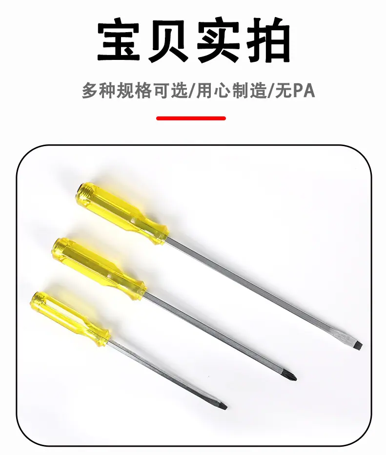 透明串芯柄_07