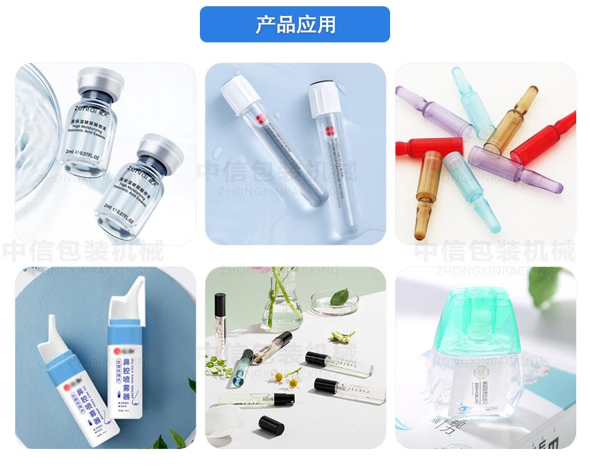 蠕动泵输送带灌装机-10头_02.jpg