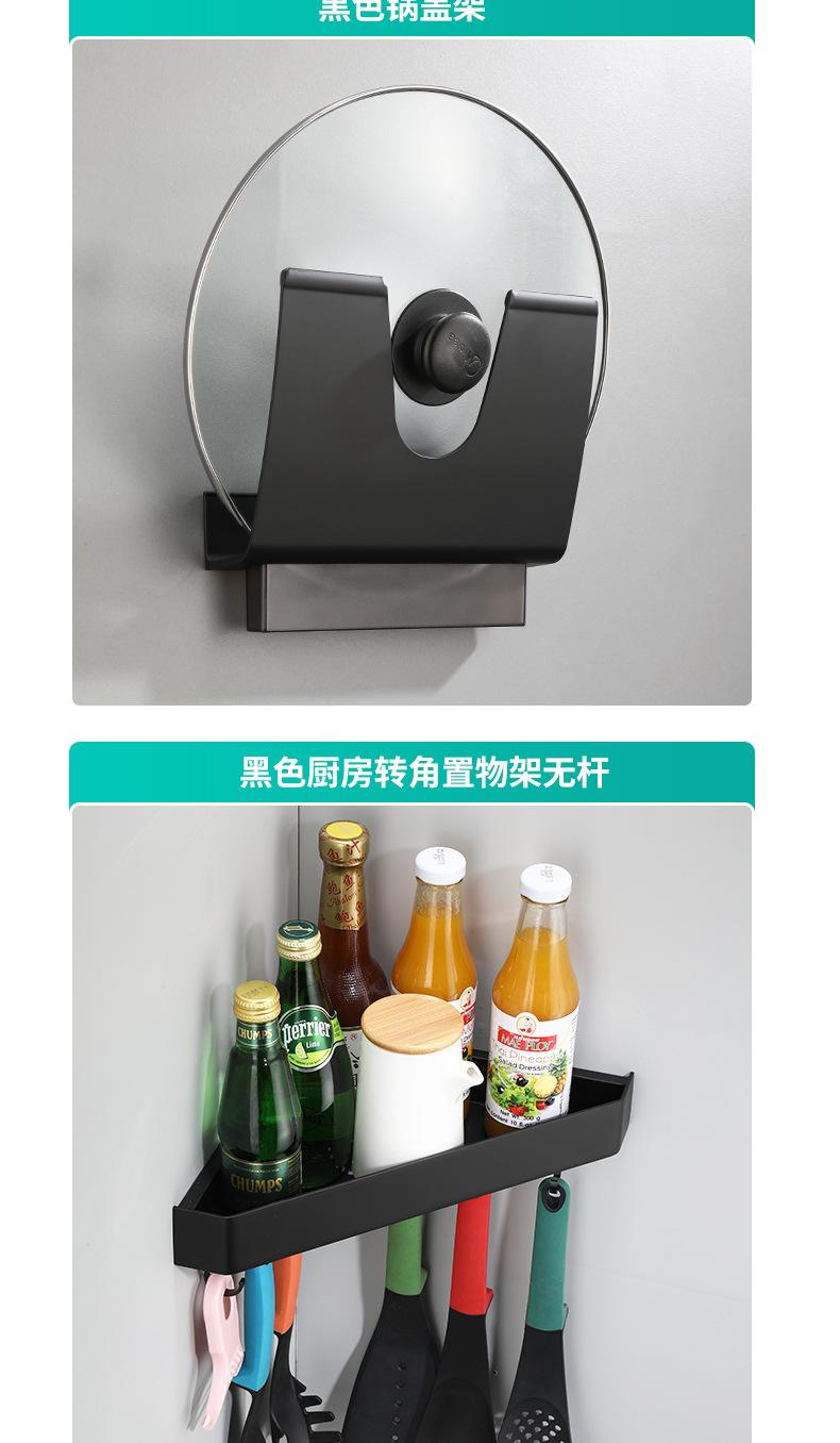 厨房置物架主链接_13.jpg