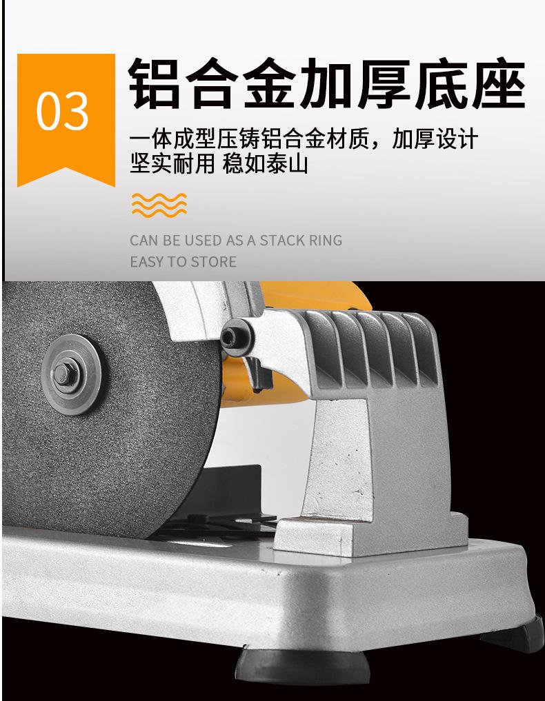 型材切割机_06.jpg