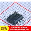 IRF7416 IRF7416TRPBF serigrafia F7416 MOSFET de potência SOP8 patch novo ponto