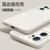 Funda para Teléfono Oppo Reno 8 Reno 9 Pro Borde Recto Cubo de Rubik Reno 9 Silicona Cubierta Total Resistente a Caídas