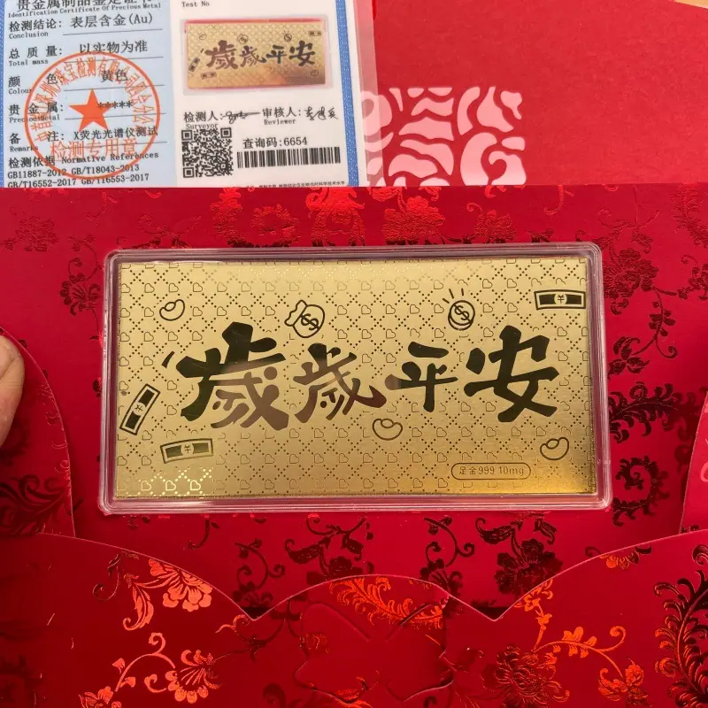 微信图片_20251226235422_2564_3