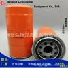 Filtro para Máquinas de Engenharia T5855-46531 Fornecedores Fabricantes Máquinas de Carregamento e Descarregamento e Outros Filtros