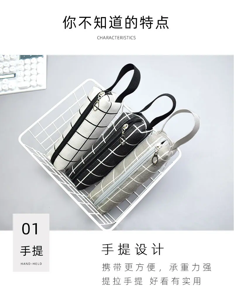 91222手提格子笔袋_04.jpg
