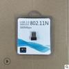 Oferta especial 802 mini tarjeta de red inalámbrica USB 150m tarjeta de red inalámbrica fábrica enrutador inalámbrico tarjeta de red inalámbrica
