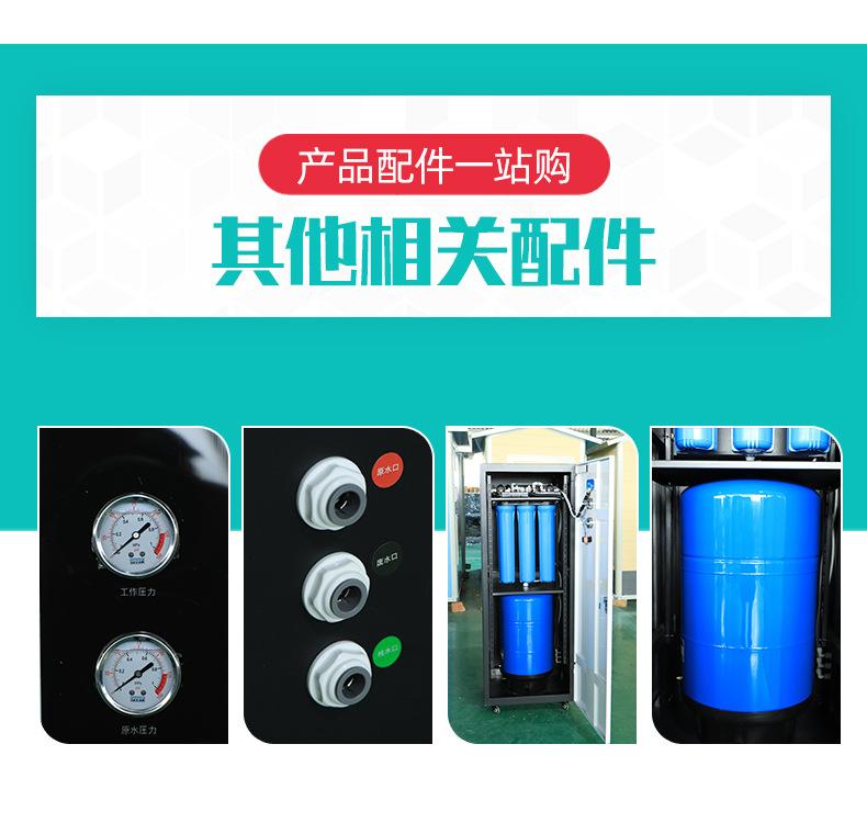 6黑白柜商用机1_10.jpg