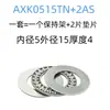 Rolamento de Agulhas de Empuxo Axk Diâmetro Interno 6 8 10 12 15 20 25 30 35 40 45 55 60