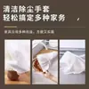 Guantes Limpiadores para Personas Perezosas Multiusos No Tejidos Antiestáticos Desechables Limpieza del Hogar Quita Polvo Guantes