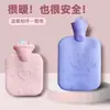 Bolsa de Agua Caliente Ai Nuan, Rellena de Agua, Calentador de Manos de Aspecto Elegante, Calentador de Vientre, Bolsa de Agua Caliente y Fría, Bolsa de Agua Caliente