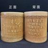Caixa de armazenamento de caneta de bambu redonda, escritório de estudo, estudante, inspirador, caneta flutuante, balde, graduação, personalizado, bar mitzvah, pincel
