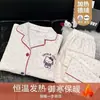 Pijama de terciopelo dulce de dibujos animados para mujer, versión coreana de otoño e invierno, dulce, cálido, engrosado, forrado de polar, polar corto, ropa de casa simple