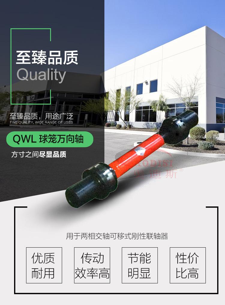 详情页5_01.jpg