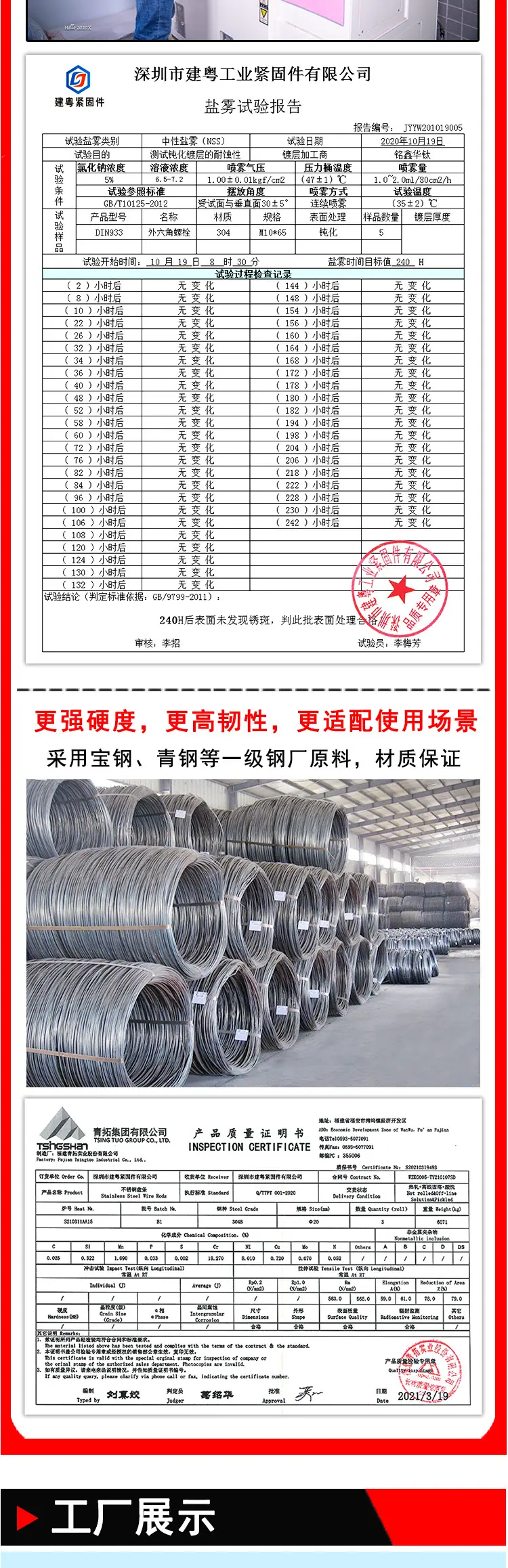 沉头三角牙螺丝建粤详情页_03.jpg