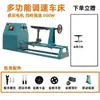 Torno para carpintería para uso doméstico, Máquina pequeña multifuncional para bricolaje, Fresadora de escritorio de grado industrial con velocidad ajustable, Máquina para torneado y modelado de madera