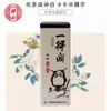 Tinta Auténtica Beijing Yidege para Caligrafía, Tinta para Práctica de Caligrafía y Pintura para Estudiantes 500g, Tinta Refinada de Grado Profesional