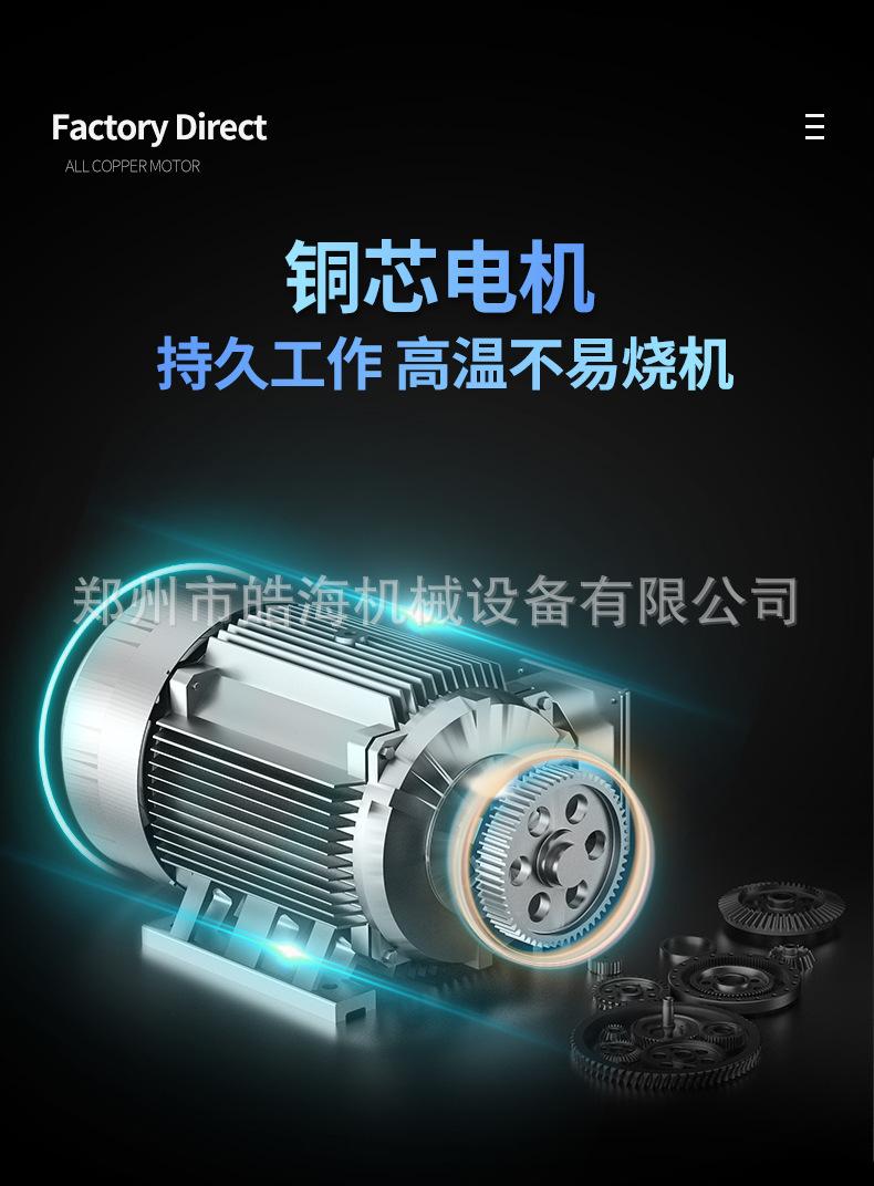 强制搅拌机_05.jpg