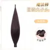 Peluca de Moño para Mujer Goma para el Cabello Varita Mágica Autoenvolvente Cabeza de Capullo Estilo Antiguo Herramienta de Peinado Hanfu Moño de Peluca Esponjoso
