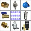 Filtro de Compresor de Aire Separador de Aceite y Agua Descargador Automático de Agua Tanque de Gas Válvula de Drenaje con Temporizador Electrónico Válvula de Drenaje de Aguas Residuales