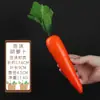 Cenoura de simulação vegetais falsos com folha modelo Robles espuma plástica adereços para fotografia de alimentos materiais didáticos cognitivos para crianças