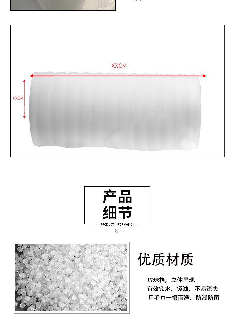 珍珠棉5.jpg