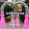 Arco de Flores de Seda Puerta de Flores Completa Puerta de Flores para Boda Evento de Celebración de Apertura de Tienda Nuevo Arco de Flores Soporte para Flores Accesorios de Flores para Boda