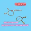 Abrazaderas de Tubo Galvanizado de un Solo Alambre de Liberación Rápida de Pinza Manual Anillos Clips para Mangueras de Aire Agua Aceite Collares de Sujeción Abrazaderas de Manguera de Resorte Metálico Clips de Hebilla