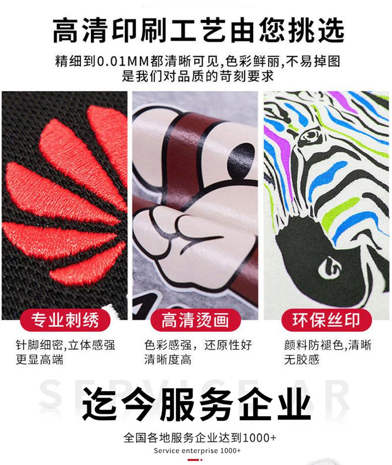 薄款立领卫衣定印制LOGO拉链班服长袖运动服广告工作服开衫外套