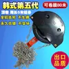 Acessórios de esqueleto para estufa agrícola, estufa de criação, película de filme coreano manual, máquina de cortina de vento manual, rolo lateral, rolo superior