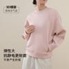 Sudadera de cuello redondo para mujer, capa de aire para primavera, otoño e invierno, capa base, pieza única, camiseta de algodón modal de manga larga