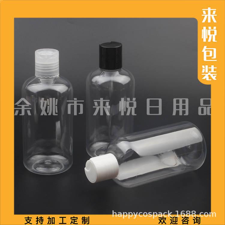 250ml矮胖透明+千秋盖 (7).jpg